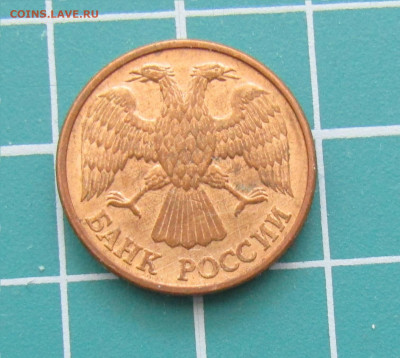 4 монеты 1 руб 1992г разные штемпели до 24.11.2011 22.00мск - Л шт Б ав.JPG