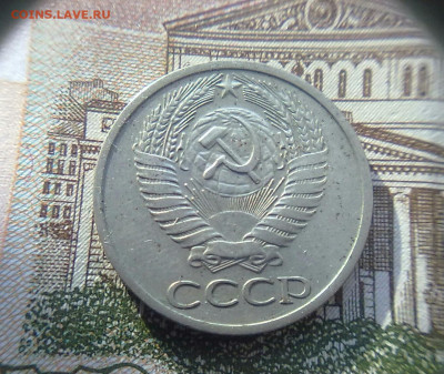 50 коп 1973г. до24.11.19.г. по Мск 21-00 - IMG_20191115_213223_249.JPG