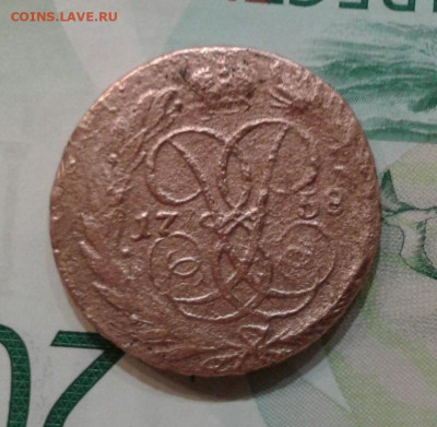 2 копейки 1758. До 24.11. 23:00 - image