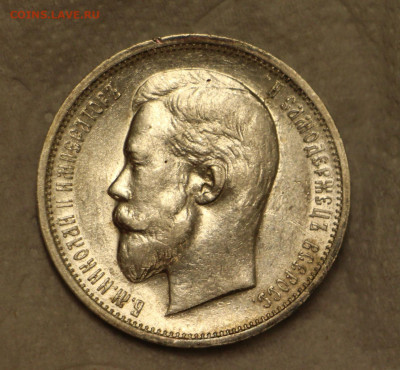 50 Копеек 1911 эб 1912 эб 1913 эб 1913 бс До 21.11.19 22.00 - IMG_8906.JPG