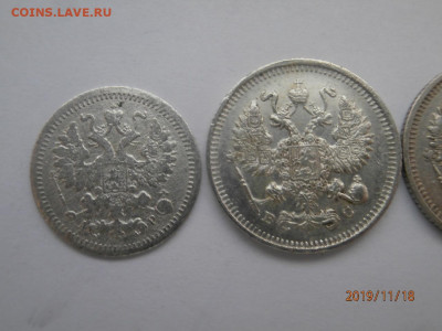 5 коп 1905, 10 коп 1912 и 14, 15 коп 1908 до 22.00 мск 22.11 - PB180314.JPG