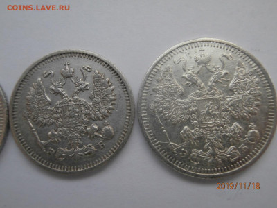 5 коп 1905, 10 коп 1912 и 14, 15 коп 1908 до 22.00 мск 22.11 - PB180313.JPG