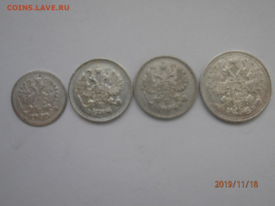 5 коп 1905, 10 коп 1912 и 14, 15 коп 1908 до 22.00 мск 22.11 - PB180310.JPG