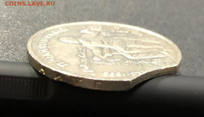 1 рубль 1990 Чайковский Выкус. Оценка - image-18-11-19-03-16-5