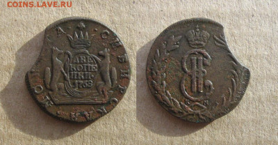 2 копейки 1768 КМ до 21.11.19 - 1768_2копейкиСиб-650