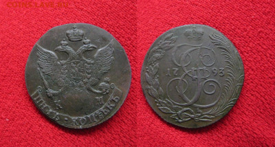 5 копеек 1793 КМ до 21.11.19 - 1793_5копеекКМ-2300