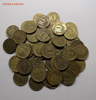 10 рублей 2011 шт.Б-50 штук - 2011