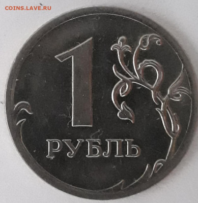 1руб.2010г.ммд.помощь в определении шт. - 20191118_161311