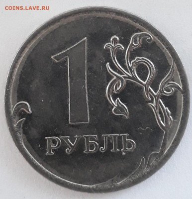 1руб.2010г.ммд.помощь в определении шт. - 20191118_162701