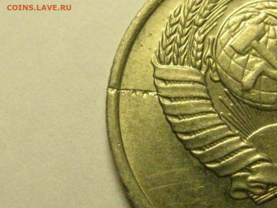 1 копейка1989 полный раскол до 20.11 21.0 мск будут бонусы - 92307616