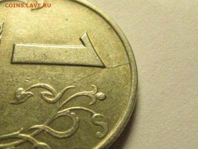1 копейка1989 полный раскол до 20.11 21.0 мск будут бонусы - 116523596