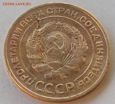 2.к 3.к 5.к 1926 года. до 25.11.2019.в 22.00 по мск - 009.JPG