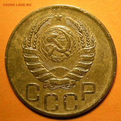 Нечастая 3 копейки 1946 "перепутка" -- до 21.11.19. 22:00 - DSCN5917.JPG