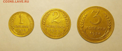 Комплект 1к,2к,3к 1934г до 20.11.19  22:00Мск - IMG_20191118_202631