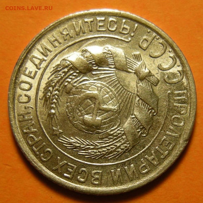Нечастая 10 копеек 1928, шт. 1.3 А - шт. блеск -- 21.11.19. - DSCN5529.JPG