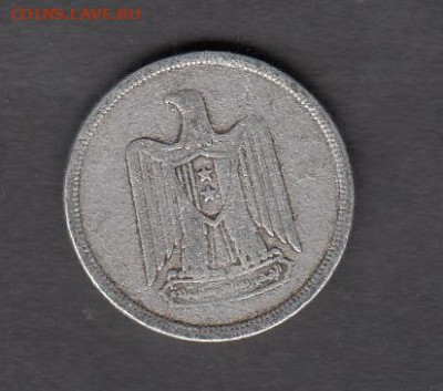 Египет 1967 10 мильемов  до 23 11 - 105
