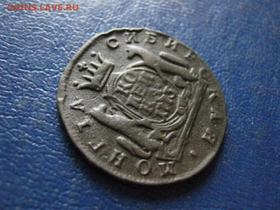 Сибирь. Копейка 1773 КМ. До 22.11.2019г. - 015.JPG