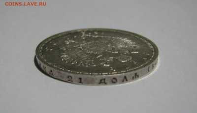 1 РУБЛЬ 1913 года. 300 Лет ДР. ПЛОСКИЙ. UNC. До 21.11.2019 - 1913 (12).JPG