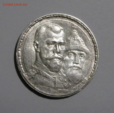 1 РУБЛЬ 1913 года. 300 Лет ДР. ПЛОСКИЙ. UNC. До 21.11.2019 - 1913 (4).JPG
