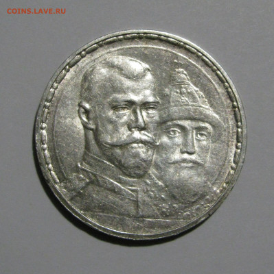 1 РУБЛЬ 1913 года. 300 Лет ДР. ПЛОСКИЙ. UNC. До 21.11.2019 - 1913 (3).JPG