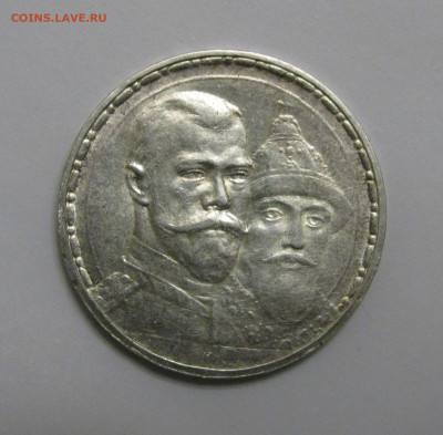 1 РУБЛЬ 1913 года. 300 Лет ДР. ПЛОСКИЙ. UNC. До 21.11.2019 - 1913 (2).JPG