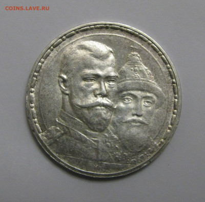 1 РУБЛЬ 1913 года. 300 Лет ДР. ПЛОСКИЙ. UNC. До 21.11.2019 - 1913.JPG