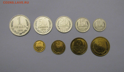 Комплект наборных монет 1974 года. До 21.11.2019 - 1974.JPG