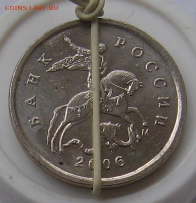 Повороты на 1копейке образца 1997 г. (3 штуки) - до 21.11.19 - 016.JPG
