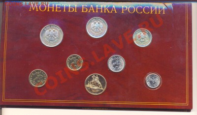 Набор 2002 СП - ScanНабор2002сп-1.JPG