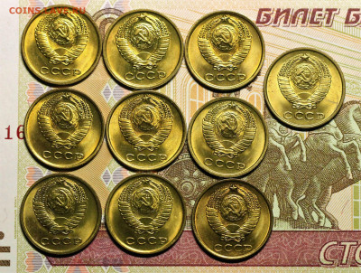 3 копейки 1962 и 1966 + двушки 70-е (мешковые). Оценка. - IMG_4438.3