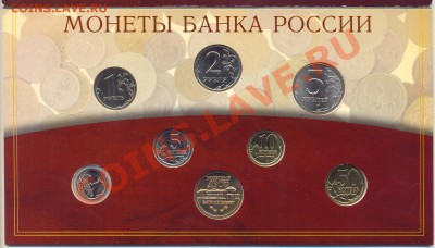 Набор 2002 СП - ScanНабор2002сп-2.JPG