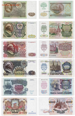 В России появятся денежные знаки 200 и 2000 рублей - 165892_big
