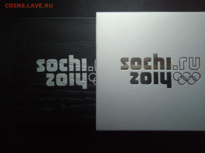3 рубля 2014 Скелетон СОЧИ До 24.11.2019 22-00 мск - Sceleton 123