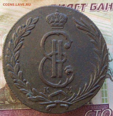 10 копеек 1775 КМ до 21.11.2019 в 22.00 МСК - 100_2817.JPG