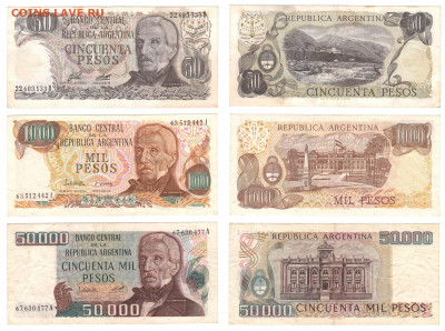 Серия 1970-1983 - 1970-1983.JPG