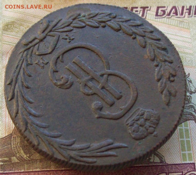 10 копеек 1775 КМ до 21.11.2019 в 22.00 МСК - 100_2822.JPG