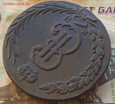 10 копеек 1775 КМ до 21.11.2019 в 22.00 МСК - 100_2823.JPG