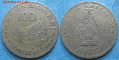 Индонезия 100 рупий 1978 до 23-11-19 в 22:00 - Индонезия 100 рупий 1978    3558