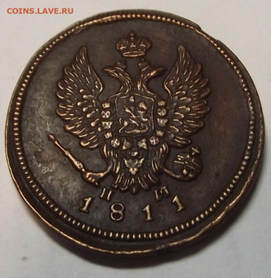 2 копейки 1811 ЕМ НМ (кладовая) до 22.11,2019 - DSCF5063.JPG