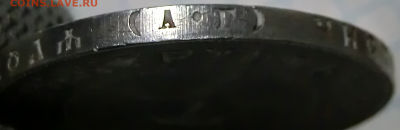 1 рубль 1921 г  21.11.19 до 22.00 - Screenshot_5