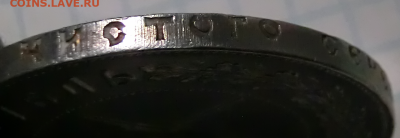 1 рубль 1921 г  21.11.19 до 22.00 - Screenshot_3