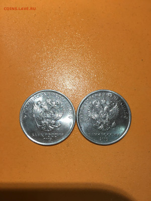 5р. 2019 шт.Б -Оценка - 6F9A0148-0842-4B43-BDE2-3D2D3AD85C82.JPG