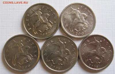 Сколы на реверсе 1 копейки образца 1997 г. (5 штук) 21.11.19 - 003.JPG