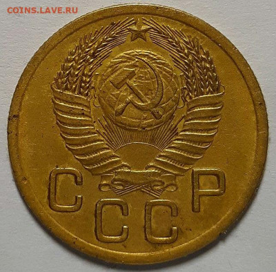 3 копейки 1951 г. Шт 4.2 А - нечастые. До 21.11.19 г в 22.10 - 20191113_193754