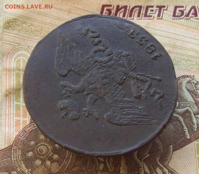 5 копеек 1833 СМ до 21.11.2019 в 22.00 МСК - 100_2872.JPG