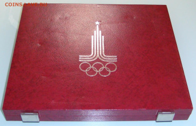 Бюджетный комплект Олимпиада-80, 28 монет АЦ с 200. До 24.11 - 14.JPG