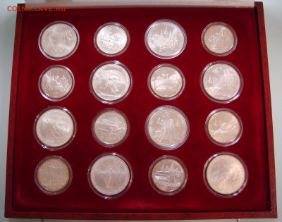 Бюджетный комплект Олимпиада-80, 28 монет АЦ с 200. До 24.11 - 05.JPG