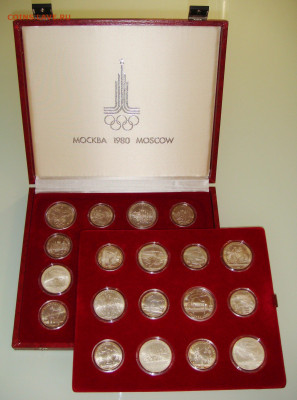 Бюджетный комплект Олимпиада-80, 28 монет АЦ с 200. До 24.11 - 02.JPG