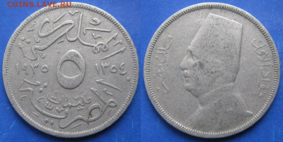 Египет 5 миллим 1935-1354 до 23-11-19 в 22:00 - Египет 5 миллим 1935-1354    6532