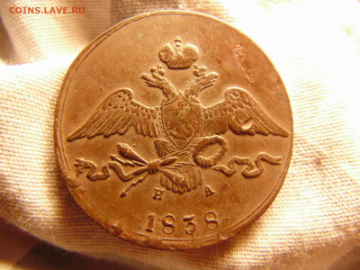 10коп 1838 ем до 19.11.2019 - DSC03333-min.JPG